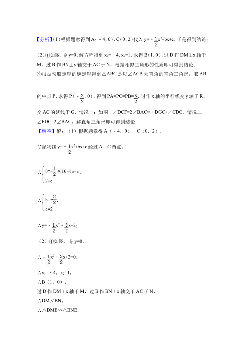 2017年江苏省盐城市中考数学试卷（含解析版）_中考真题_2.数学中考真题2015-2024年_2017年全国中考数学160份