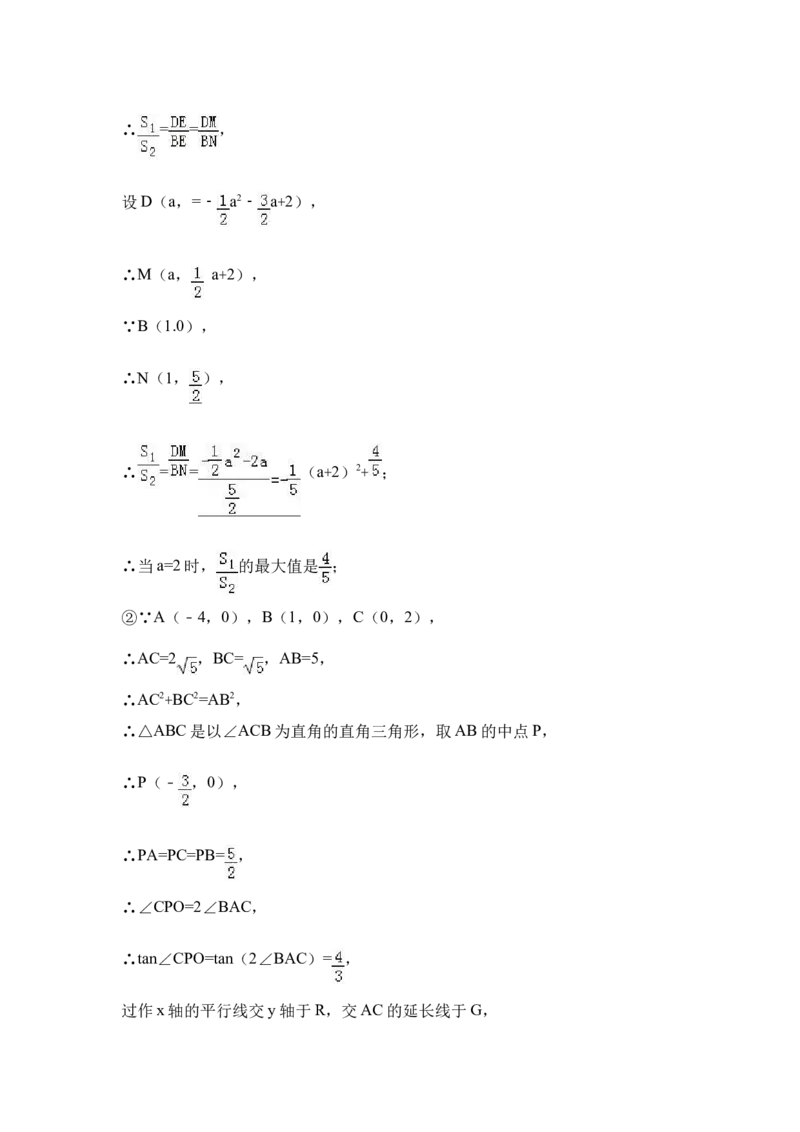 2017年江苏省盐城市中考数学试卷（含解析版）_中考真题_2.数学中考真题2015-2024年_2017年全国中考数学160份