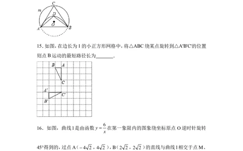 2017年江苏省盐城市中考数学试卷（含解析版）_中考真题_2.数学中考真题2015-2024年_2017年全国中考数学160份
