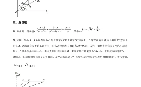 2017年辽宁省盘锦市数学中考试卷（空白卷）_中考真题_2.数学中考真题2015-2024年_地区卷_辽宁省_辽宁数学_辽宁数学_盘锦数学13-22