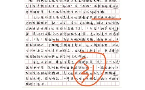 51期-作业1答案_2026考公资料_（28）上岸村合集（司马、章晓铭、王永恒、天晓、忠政、丁旭等）_2025合集_4忠政合集_2024上岸村省考批改班_视频_51期