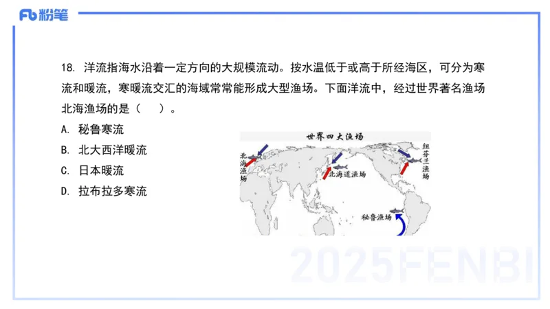 历年真题1-2025年上小学科目一-韩梅梅_4-教培资料-26年最新资料-同步更新_小学教资_012025下FB小学系统班_小学25下-综合素质_5.历年珍题_讲义