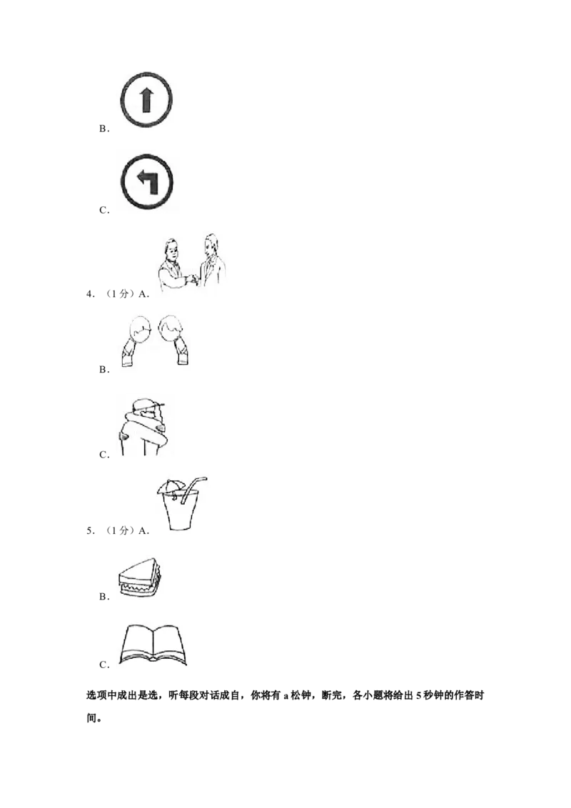 2019年湖南省娄底市中考英语试卷（学生版）学霸冲冲冲shop348121278.taobao.com_中考真题_3.英语中考真题2015-2024年_地区卷_湖南省_娄底英语13-22缺16