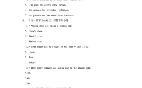 2019年湖南省娄底市中考英语试卷（学生版）学霸冲冲冲shop348121278.taobao.com_中考真题_3.英语中考真题2015-2024年_地区卷_湖南省_娄底英语13-22缺16