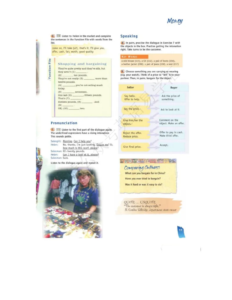 北师大版高中英语必修模块4电子课本_4-教培资料-26年最新资料-同步更新_初中高中教资_03科三专项（进去保存报考的学科即可）_02科三专项（笔记真题思维导图教学设计版本二）