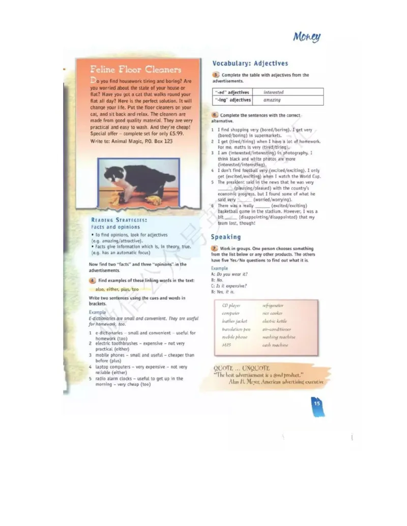 北师大版高中英语必修模块4电子课本_4-教培资料-26年最新资料-同步更新_初中高中教资_03科三专项（进去保存报考的学科即可）_02科三专项（笔记真题思维导图教学设计版本二）