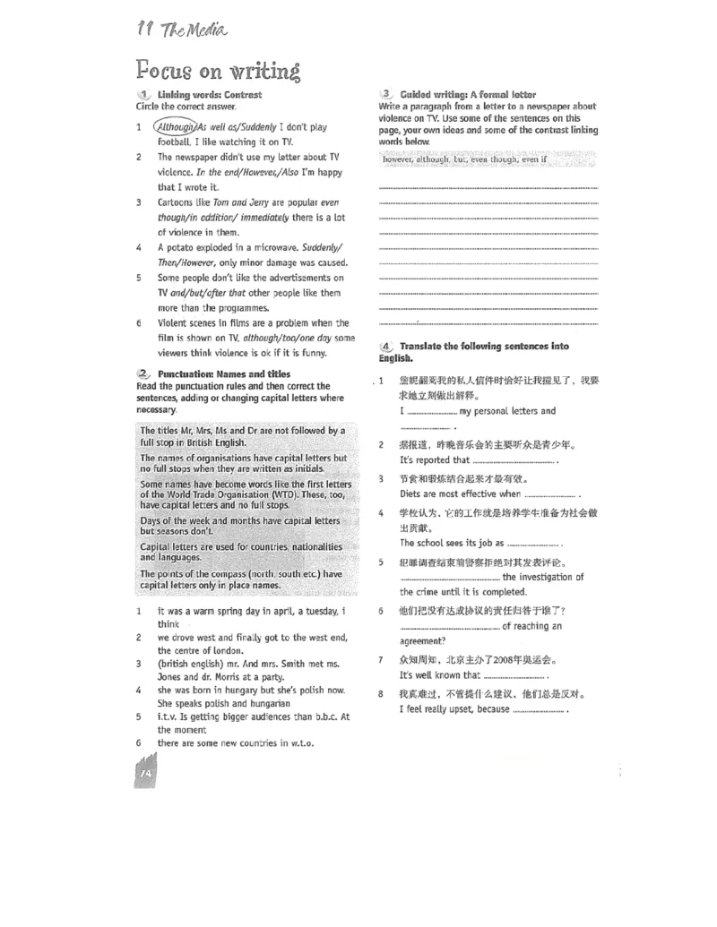 北师大版高中英语必修模块4电子课本_4-教培资料-26年最新资料-同步更新_初中高中教资_03科三专项（进去保存报考的学科即可）_02科三专项（笔记真题思维导图教学设计版本二）