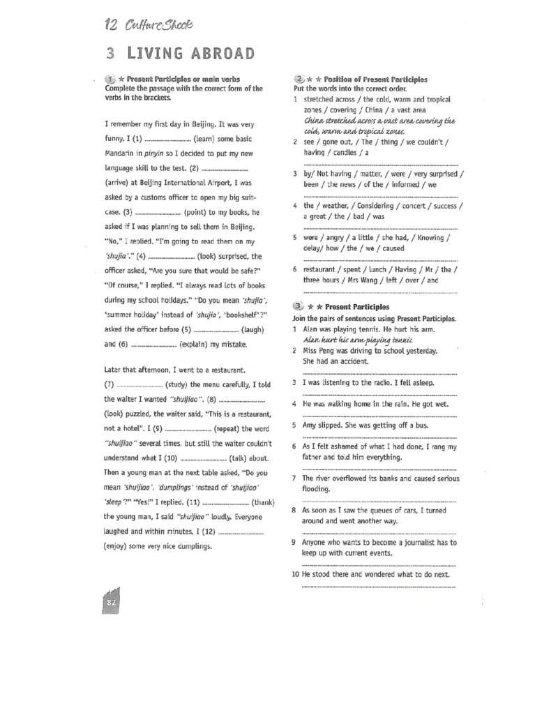 北师大版高中英语必修模块4电子课本_4-教培资料-26年最新资料-同步更新_初中高中教资_03科三专项（进去保存报考的学科即可）_02科三专项（笔记真题思维导图教学设计版本二）