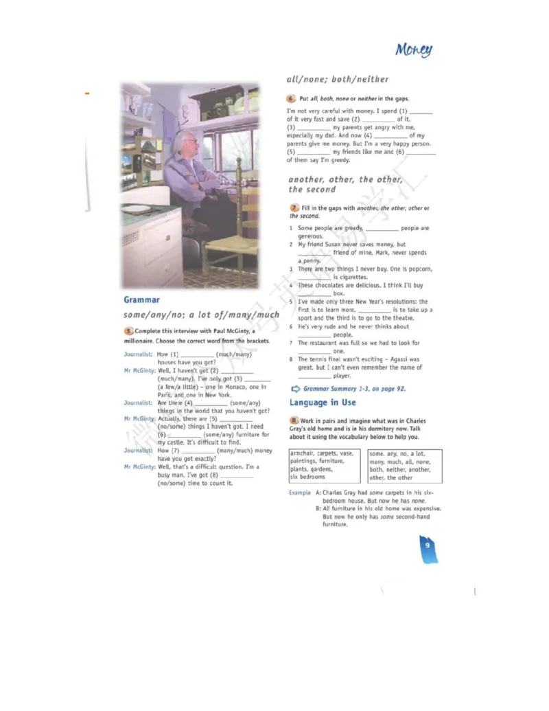 北师大版高中英语必修模块4电子课本_4-教培资料-26年最新资料-同步更新_初中高中教资_03科三专项（进去保存报考的学科即可）_02科三专项（笔记真题思维导图教学设计版本二）