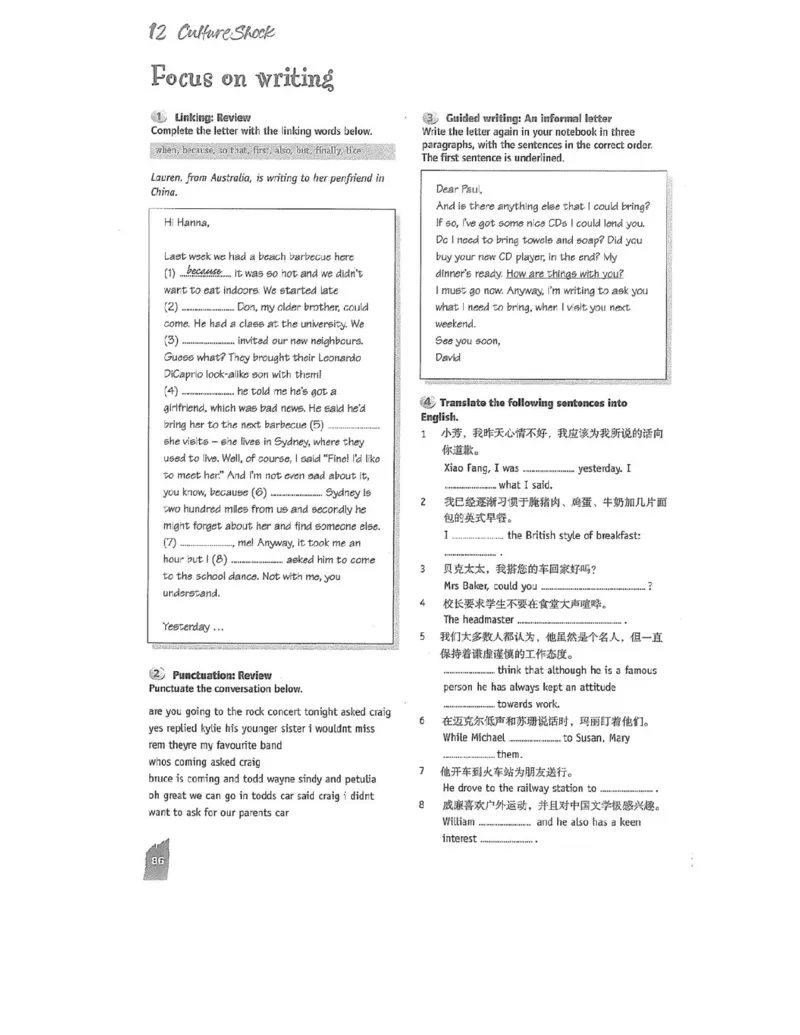 北师大版高中英语必修模块4电子课本_4-教培资料-26年最新资料-同步更新_初中高中教资_03科三专项（进去保存报考的学科即可）_02科三专项（笔记真题思维导图教学设计版本二）