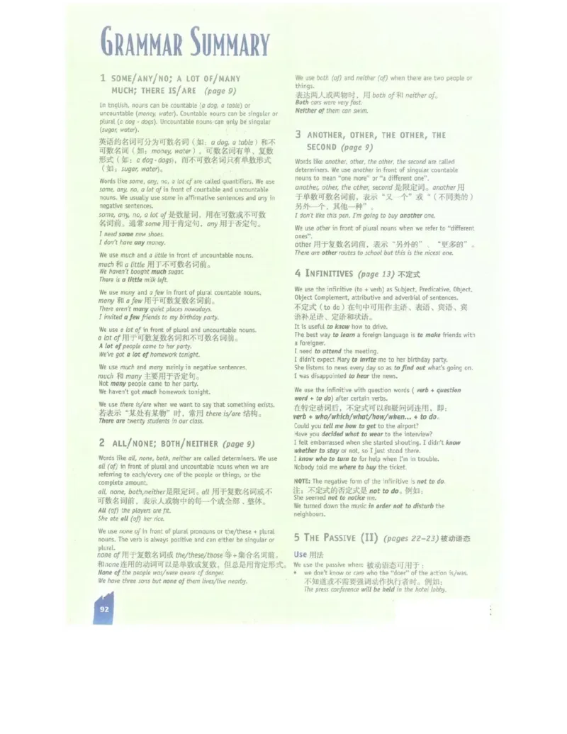 北师大版高中英语必修模块4电子课本_4-教培资料-26年最新资料-同步更新_初中高中教资_03科三专项（进去保存报考的学科即可）_02科三专项（笔记真题思维导图教学设计版本二）