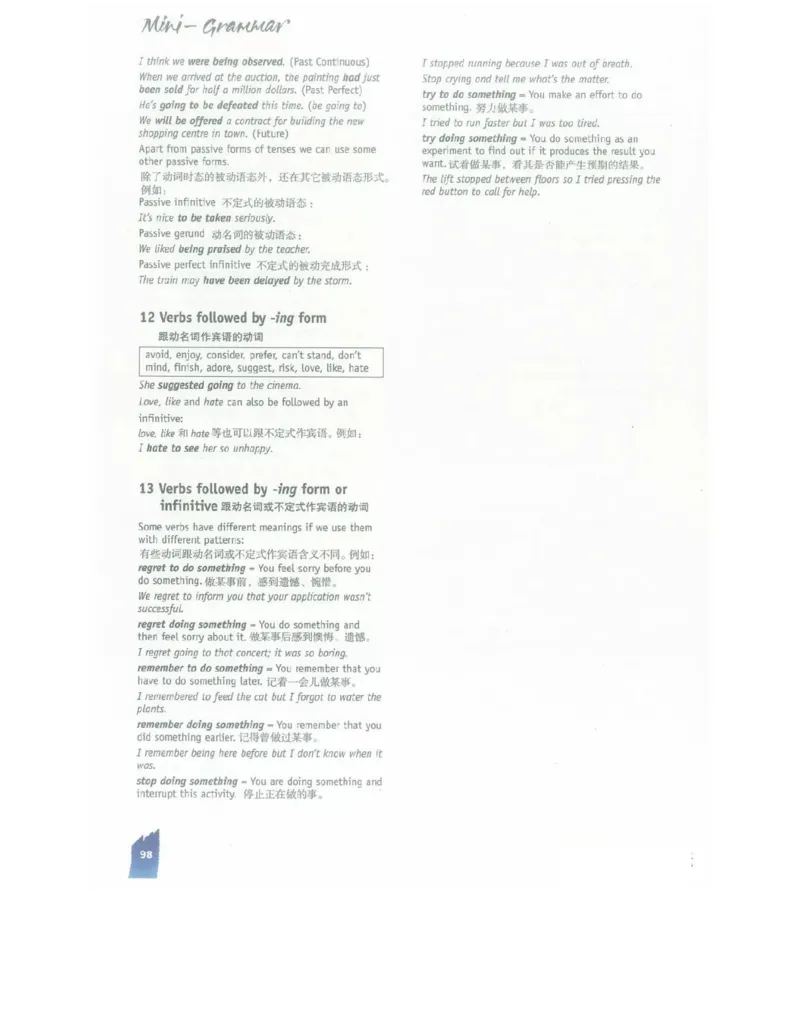 北师大版高中英语必修模块4电子课本_4-教培资料-26年最新资料-同步更新_初中高中教资_03科三专项（进去保存报考的学科即可）_02科三专项（笔记真题思维导图教学设计版本二）