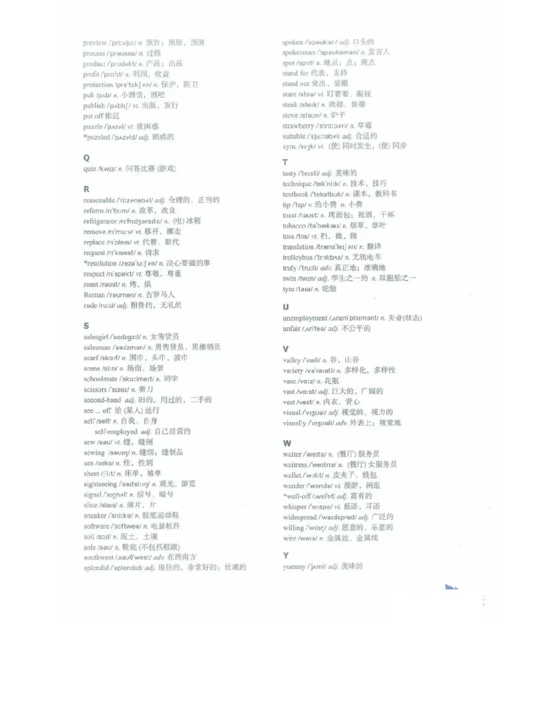 北师大版高中英语必修模块4电子课本_4-教培资料-26年最新资料-同步更新_初中高中教资_03科三专项（进去保存报考的学科即可）_02科三专项（笔记真题思维导图教学设计版本二）