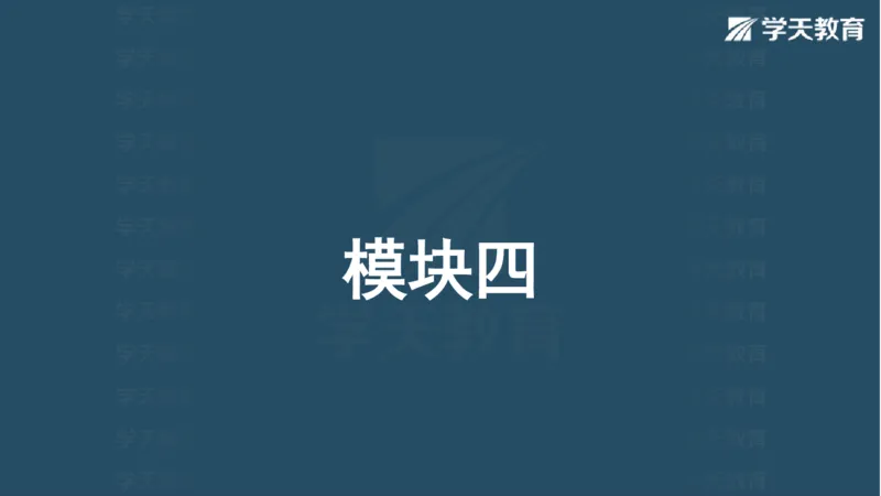 03.2025一建水利案例专练彩色观看版_2026年一级建造师_2026年一建水利_2025年一建水利SVIP_04-冲刺串讲✿考点强化✿小灶集训_14-水利《A计划案例专练》李顺顺XT_--配套讲义--