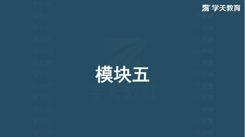 03.2025一建水利案例专练彩色观看版_2026年一级建造师_2026年一建水利_2025年一建水利SVIP_04-冲刺串讲✿考点强化✿小灶集训_14-水利《A计划案例专练》李顺顺XT_--配套讲义--