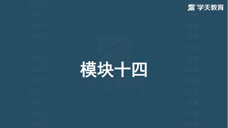 03.2025一建水利案例专练彩色观看版_2026年一级建造师_2026年一建水利_2025年一建水利SVIP_04-冲刺串讲✿考点强化✿小灶集训_14-水利《A计划案例专练》李顺顺XT_--配套讲义--