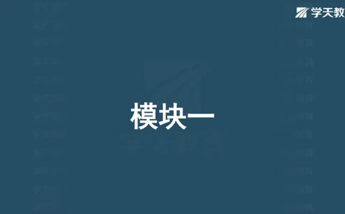 03.2025一建水利案例专练彩色观看版_2026年一级建造师_2026年一建水利_2025年一建水利SVIP_04-冲刺串讲✿考点强化✿小灶集训_14-水利《A计划案例专练》李顺顺XT_--配套讲义--