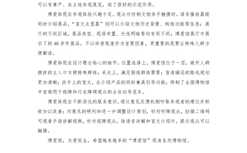 第六部分-公文、应用文（下）_2026考公资料_（28）上岸村合集（司马、章晓铭、王永恒、天晓、忠政、丁旭等）_2025合集_4忠政合集_申论2025忠政申论题型特训课（小巨人班）