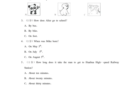 2017年湖南省怀化市中考英语试卷（学生版）学霸冲冲冲shop348121278.taobao.com_中考真题_3.英语中考真题2015-2024年_地区卷_湖南省_怀化英语10-22缺19年