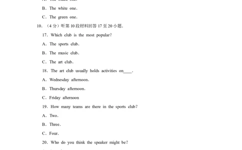 2017年湖南省怀化市中考英语试卷（学生版）学霸冲冲冲shop348121278.taobao.com_中考真题_3.英语中考真题2015-2024年_地区卷_湖南省_怀化英语10-22缺19年