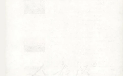 人教版高中物理选修3-2_4-教培资料-26年最新资料-同步更新_初中高中教资_03科三专项（进去保存报考的学科即可）_02科三专项（笔记真题思维导图教学设计版本二）