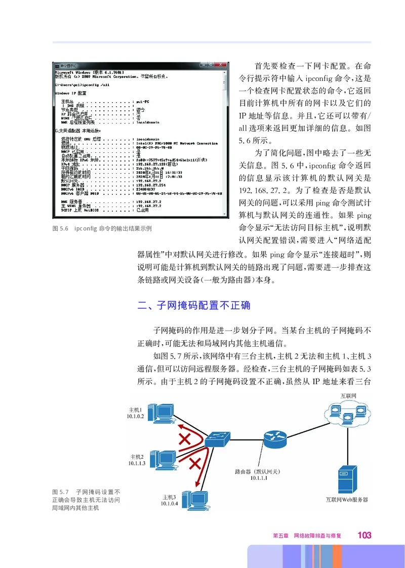 华师大信息技术选修2高清教材_4-教培资料-26年最新资料-同步更新_初中高中教资_03科三专项（进去保存报考的学科即可）_02科三专项（笔记真题思维导图教学设计版本二）