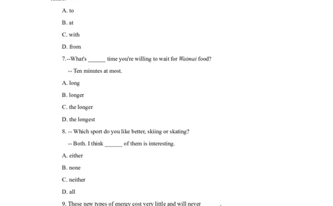 2018年江苏省盐城市中考英语试题及答案_中考真题_3.英语中考真题2015-2024年_地区卷_江苏省_盐城中考英语08-22