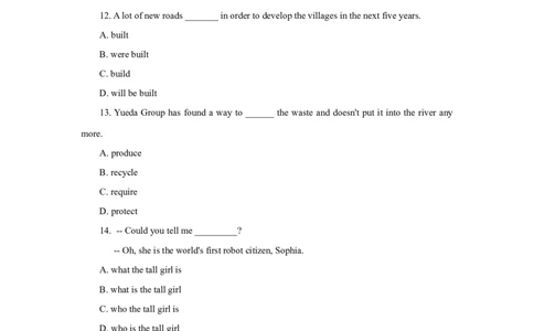 2018年江苏省盐城市中考英语试题及答案_中考真题_3.英语中考真题2015-2024年_地区卷_江苏省_盐城中考英语08-22