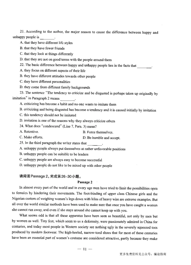 初中英语标准预测试卷题目1-10_4-教培资料-26年最新资料-同步更新_科一科二电子资料合集中小幼（笔记真题知识点汇总等）文件多，按需保存_各机构笔记合集（中小幼）推荐
