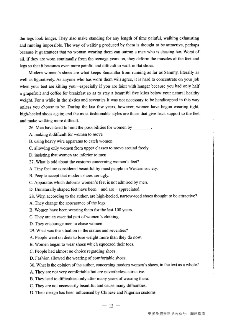 初中英语标准预测试卷题目1-10_4-教培资料-26年最新资料-同步更新_科一科二电子资料合集中小幼（笔记真题知识点汇总等）文件多，按需保存_各机构笔记合集（中小幼）推荐