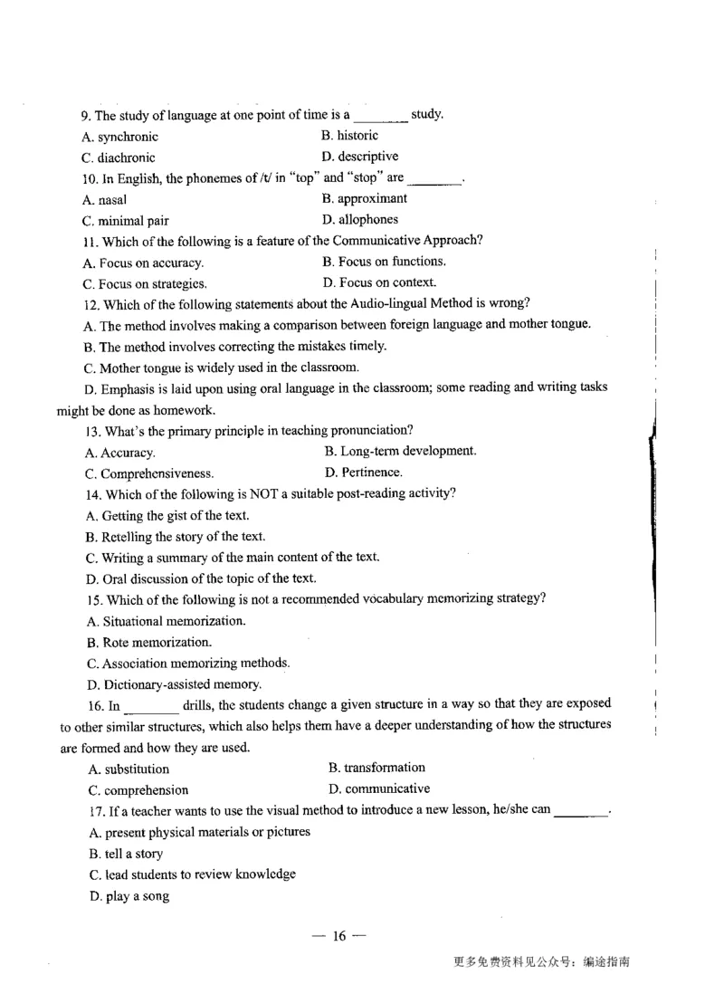 初中英语标准预测试卷题目1-10_4-教培资料-26年最新资料-同步更新_科一科二电子资料合集中小幼（笔记真题知识点汇总等）文件多，按需保存_各机构笔记合集（中小幼）推荐