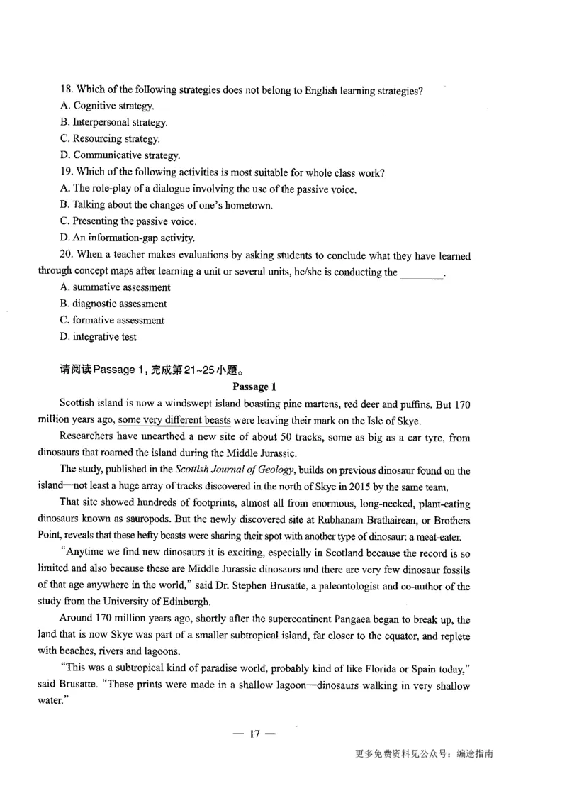 初中英语标准预测试卷题目1-10_4-教培资料-26年最新资料-同步更新_科一科二电子资料合集中小幼（笔记真题知识点汇总等）文件多，按需保存_各机构笔记合集（中小幼）推荐
