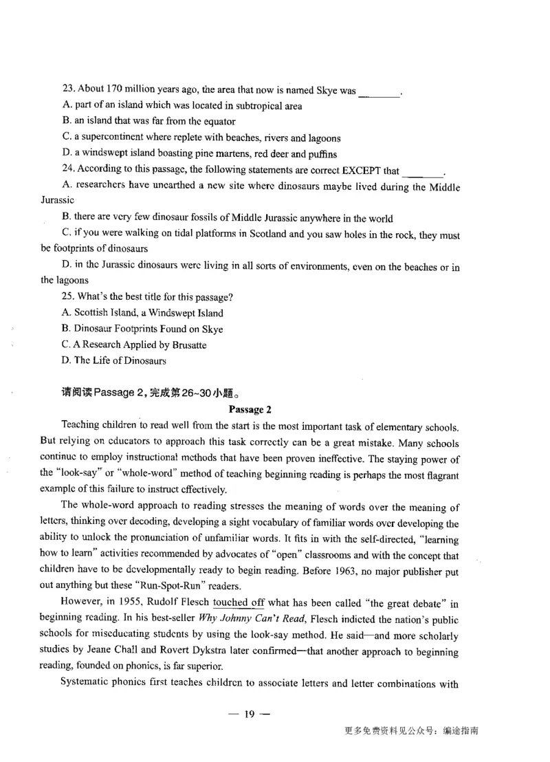 初中英语标准预测试卷题目1-10_4-教培资料-26年最新资料-同步更新_科一科二电子资料合集中小幼（笔记真题知识点汇总等）文件多，按需保存_各机构笔记合集（中小幼）推荐
