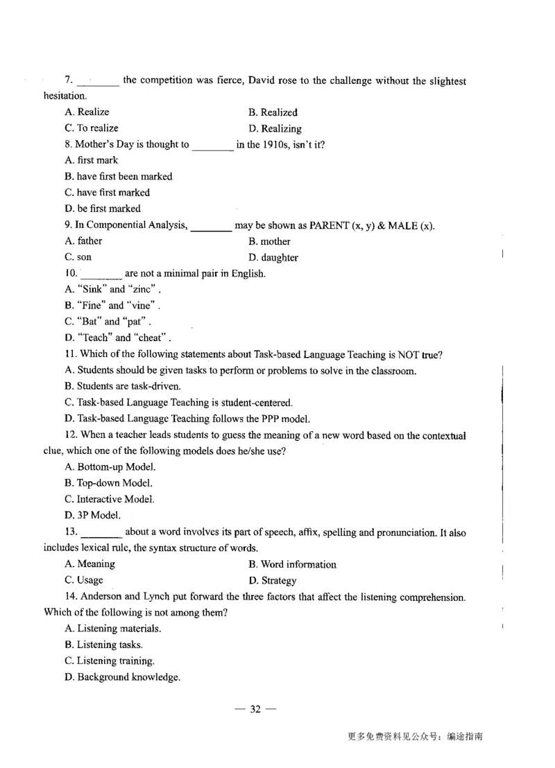 初中英语标准预测试卷题目1-10_4-教培资料-26年最新资料-同步更新_科一科二电子资料合集中小幼（笔记真题知识点汇总等）文件多，按需保存_各机构笔记合集（中小幼）推荐
