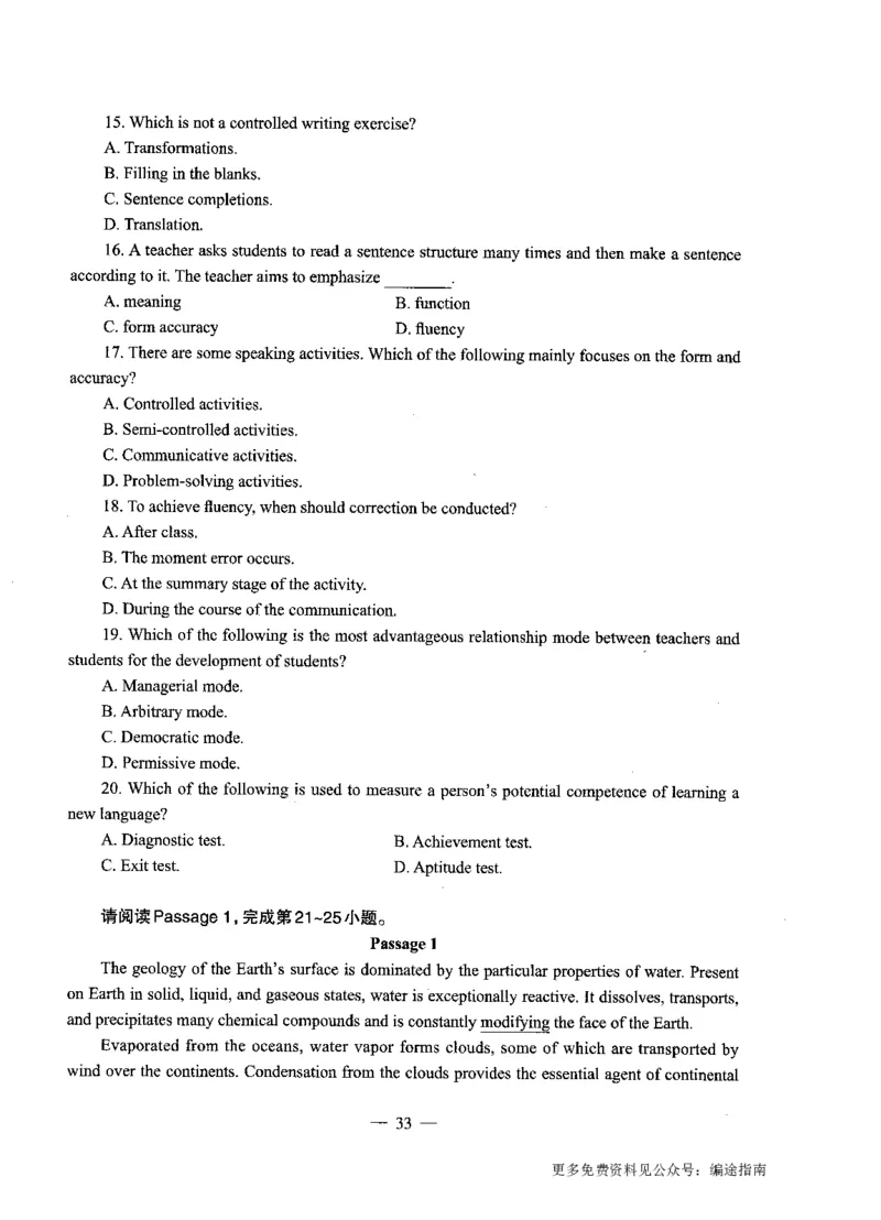 初中英语标准预测试卷题目1-10_4-教培资料-26年最新资料-同步更新_科一科二电子资料合集中小幼（笔记真题知识点汇总等）文件多，按需保存_各机构笔记合集（中小幼）推荐