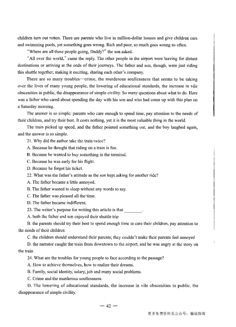 初中英语标准预测试卷题目1-10_4-教培资料-26年最新资料-同步更新_科一科二电子资料合集中小幼（笔记真题知识点汇总等）文件多，按需保存_各机构笔记合集（中小幼）推荐