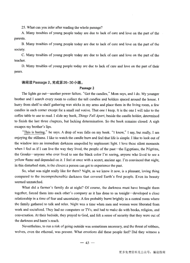 初中英语标准预测试卷题目1-10_4-教培资料-26年最新资料-同步更新_科一科二电子资料合集中小幼（笔记真题知识点汇总等）文件多，按需保存_各机构笔记合集（中小幼）推荐