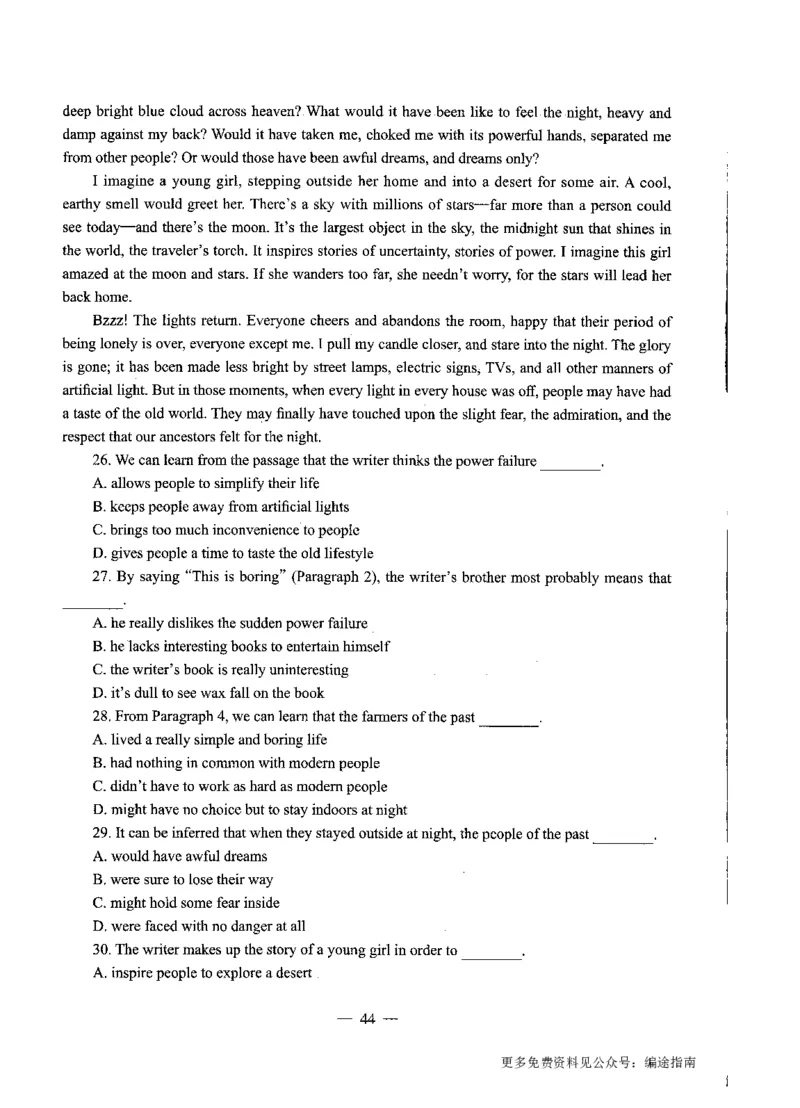 初中英语标准预测试卷题目1-10_4-教培资料-26年最新资料-同步更新_科一科二电子资料合集中小幼（笔记真题知识点汇总等）文件多，按需保存_各机构笔记合集（中小幼）推荐