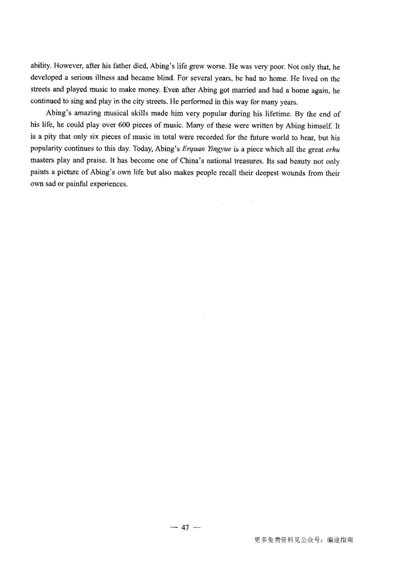 初中英语标准预测试卷题目1-10_4-教培资料-26年最新资料-同步更新_科一科二电子资料合集中小幼（笔记真题知识点汇总等）文件多，按需保存_各机构笔记合集（中小幼）推荐