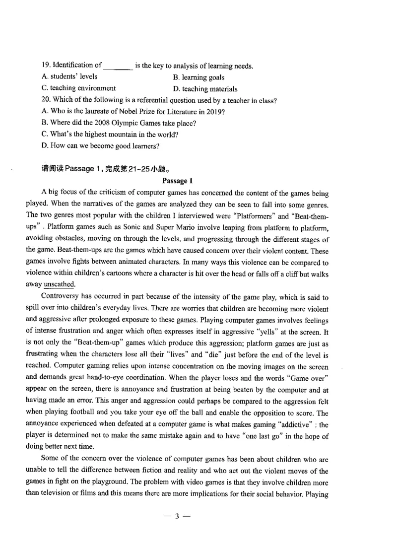 初中英语标准预测试卷题目1-10_4-教培资料-26年最新资料-同步更新_科一科二电子资料合集中小幼（笔记真题知识点汇总等）文件多，按需保存_各机构笔记合集（中小幼）推荐