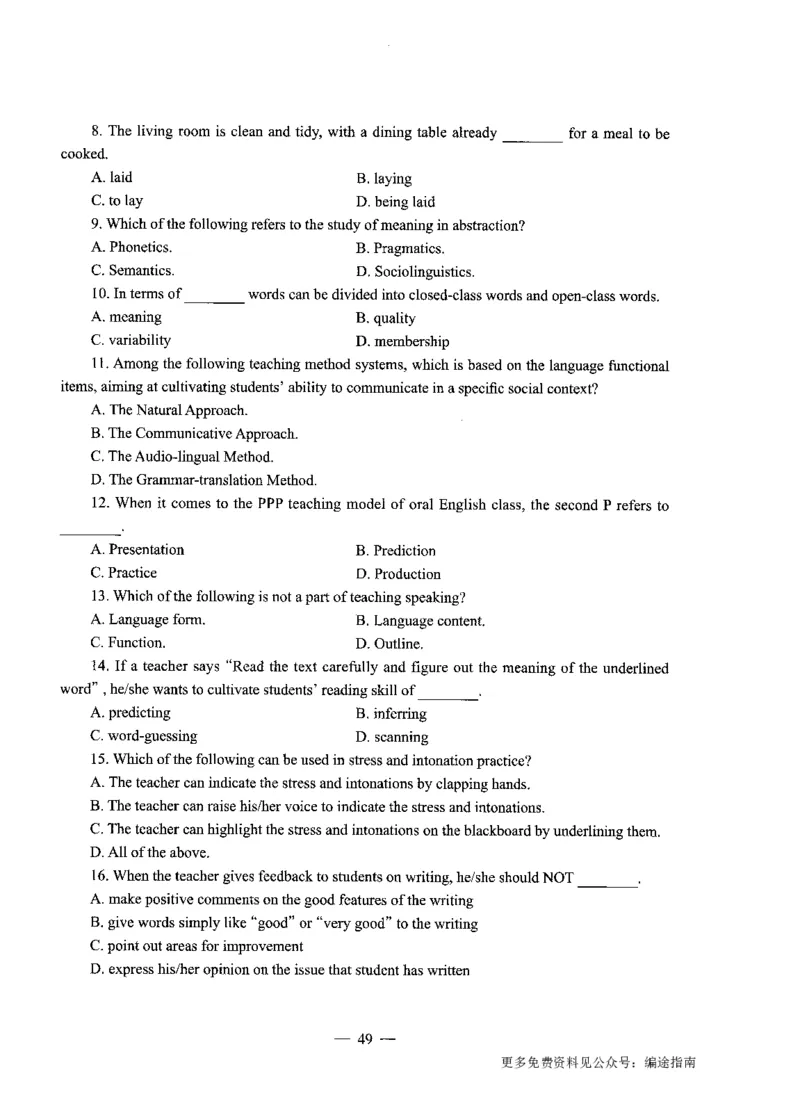 初中英语标准预测试卷题目1-10_4-教培资料-26年最新资料-同步更新_科一科二电子资料合集中小幼（笔记真题知识点汇总等）文件多，按需保存_各机构笔记合集（中小幼）推荐