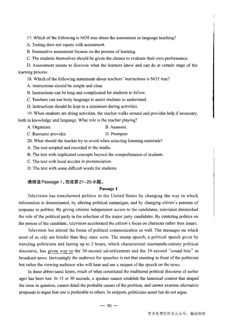 初中英语标准预测试卷题目1-10_4-教培资料-26年最新资料-同步更新_科一科二电子资料合集中小幼（笔记真题知识点汇总等）文件多，按需保存_各机构笔记合集（中小幼）推荐