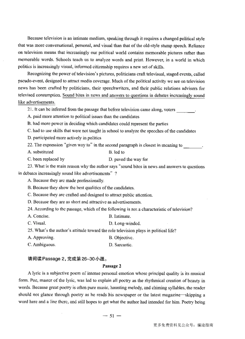 初中英语标准预测试卷题目1-10_4-教培资料-26年最新资料-同步更新_科一科二电子资料合集中小幼（笔记真题知识点汇总等）文件多，按需保存_各机构笔记合集（中小幼）推荐