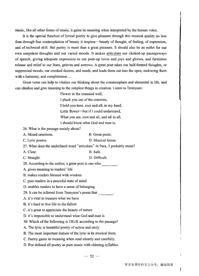 初中英语标准预测试卷题目1-10_4-教培资料-26年最新资料-同步更新_科一科二电子资料合集中小幼（笔记真题知识点汇总等）文件多，按需保存_各机构笔记合集（中小幼）推荐