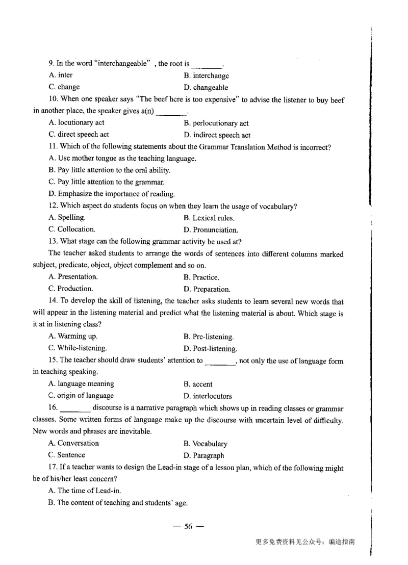 初中英语标准预测试卷题目1-10_4-教培资料-26年最新资料-同步更新_科一科二电子资料合集中小幼（笔记真题知识点汇总等）文件多，按需保存_各机构笔记合集（中小幼）推荐