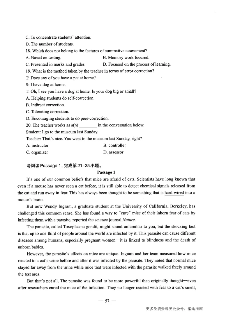 初中英语标准预测试卷题目1-10_4-教培资料-26年最新资料-同步更新_科一科二电子资料合集中小幼（笔记真题知识点汇总等）文件多，按需保存_各机构笔记合集（中小幼）推荐