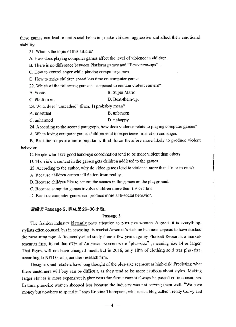 初中英语标准预测试卷题目1-10_4-教培资料-26年最新资料-同步更新_科一科二电子资料合集中小幼（笔记真题知识点汇总等）文件多，按需保存_各机构笔记合集（中小幼）推荐