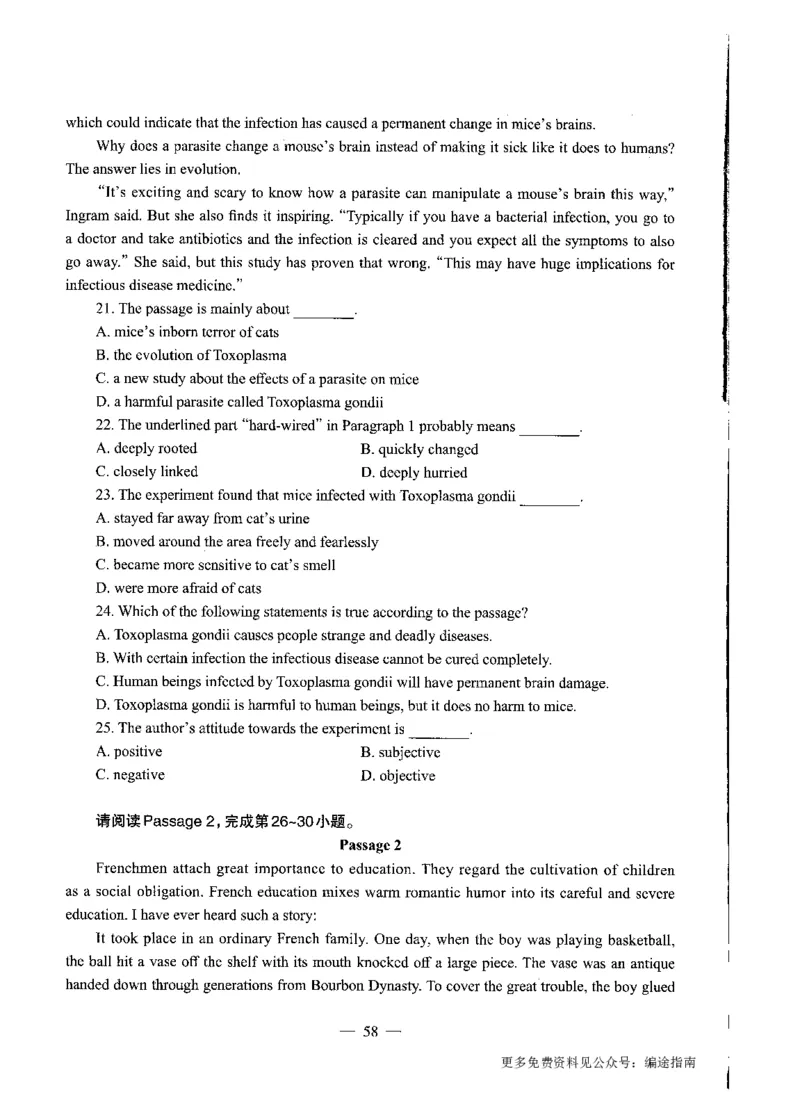 初中英语标准预测试卷题目1-10_4-教培资料-26年最新资料-同步更新_科一科二电子资料合集中小幼（笔记真题知识点汇总等）文件多，按需保存_各机构笔记合集（中小幼）推荐