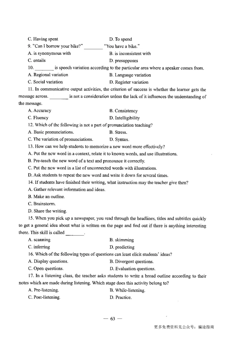 初中英语标准预测试卷题目1-10_4-教培资料-26年最新资料-同步更新_科一科二电子资料合集中小幼（笔记真题知识点汇总等）文件多，按需保存_各机构笔记合集（中小幼）推荐