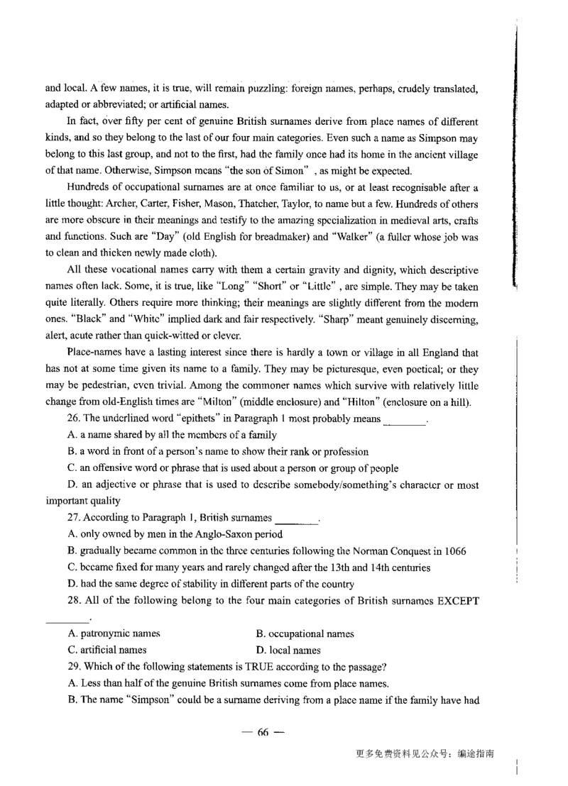 初中英语标准预测试卷题目1-10_4-教培资料-26年最新资料-同步更新_科一科二电子资料合集中小幼（笔记真题知识点汇总等）文件多，按需保存_各机构笔记合集（中小幼）推荐